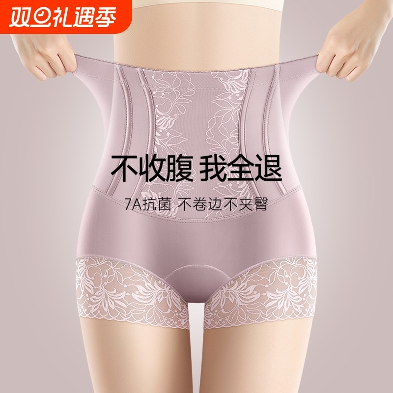 高腰收腹裤强力收腹收小肚子2025新款束腰提臀身内裤女士平角塑形