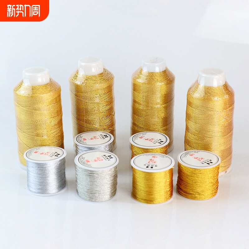 金丝线银丝线3股手工DIY编织材料手链项链戒指缠绕线圈金线银线