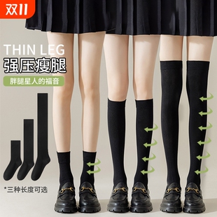 黑色小腿袜子女微压中筒袜秋天百搭秋长袜jk瘦腿塑形堆堆袜白色