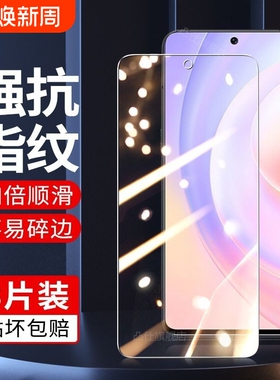 适用荣耀90GT曲面屏高清钢化膜X50i/X40i/X30/X20全屏覆盖防爆抗指纹80GT手机膜honor50se/30/20防蓝光保护膜