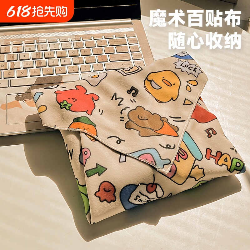可爱p人化妆包女便携式旅行懒人大容量护肤品收纳袋魔术贴百贴布