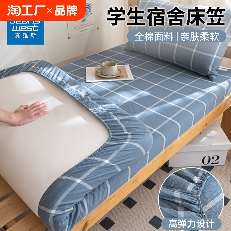 �ۻ��㣺��360��������������100%ȫ�� ��һ��ʮ�� ����ά˹��Ʒ��?������90x190cm����4-15cm���桿 ����ά˹��Ʒ100%ȫ�޴���������