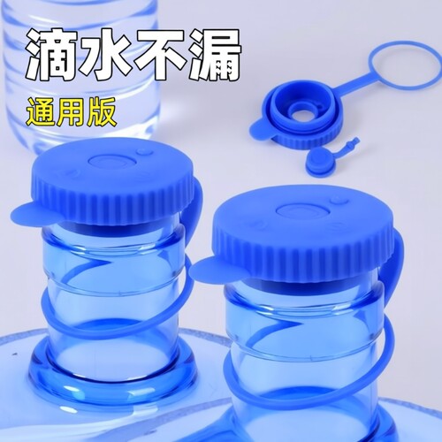 聪明盖有孔密封盖饮水机桶盖通用