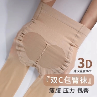 袜 防晒美肤袜光腿神器收腹不掉档连裤 提臀丝袜女超薄款 防勾丝夏季