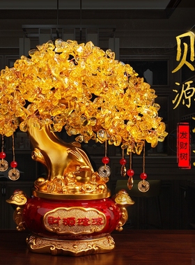 黄水晶发财树摇钱树客厅