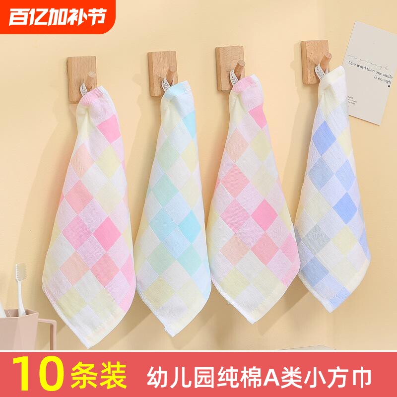 产妇小毛巾纯棉洗脸巾纱布大人用洗屁屁私处专用宝宝手帕吸汗柔软