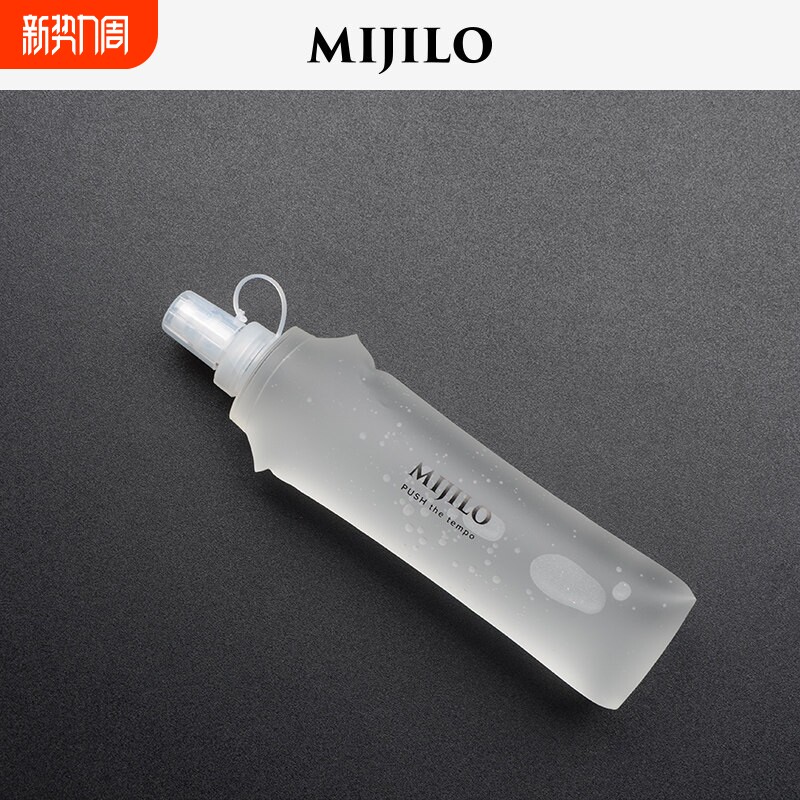 户外软水袋300ML及500ML运动水壶 马拉松专用便携水袋可折