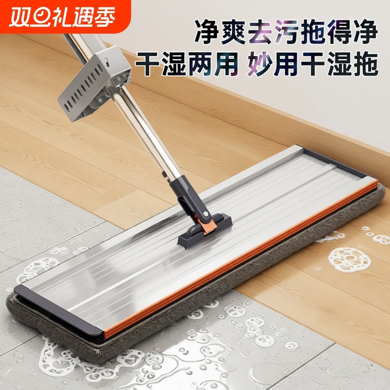 新款铝合金免手洗平板拖把家用一拖净干湿两用拖布拖地神器地拖