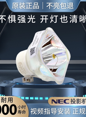 适用雅图投影机灯泡LX211ST/212/226/650/210/213/221/LW211STLX229ST/655W/653W/643W/236ST/原装投影仪灯泡