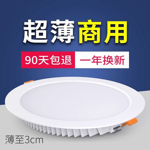 筒灯12公分开孔10cm筒灯嵌入式75mm服装店铺商用4500K天花灯9公分