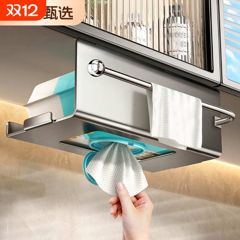 可可尚佳壁挂式防水纸巾架