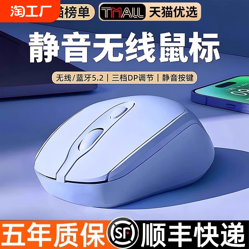 适用戴尔无线蓝牙鼠标静音可充电池平板电脑女通用游戏充电款办公