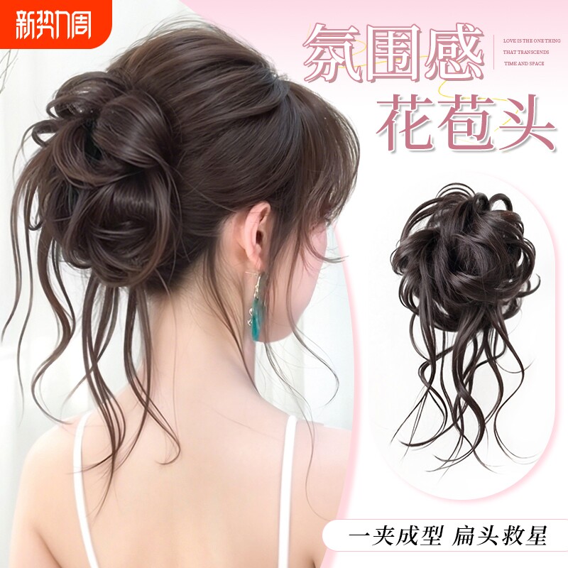 龙须丸子头假发发圈仿真发花苞头盘发神器抓夹蓬松假发包一体式