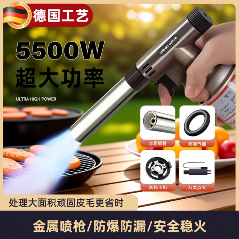 喷枪烧猪毛家用手持喷火枪便携卡式气罐烧烤喷火烤枪喷火器喷枪头,户外/登山/野营/旅行用品,点火器,淘宝优惠券,粉丝福利购,淘宝优惠卷