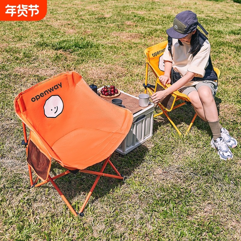 户外折叠椅超轻便携式月亮椅野外露营钓鱼凳子野餐休闲写生小马扎