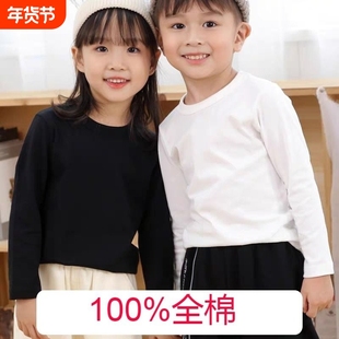 儿童打底衫2023款男女童长袖长T中大童宝宝纯色纯棉简约秋季上衣