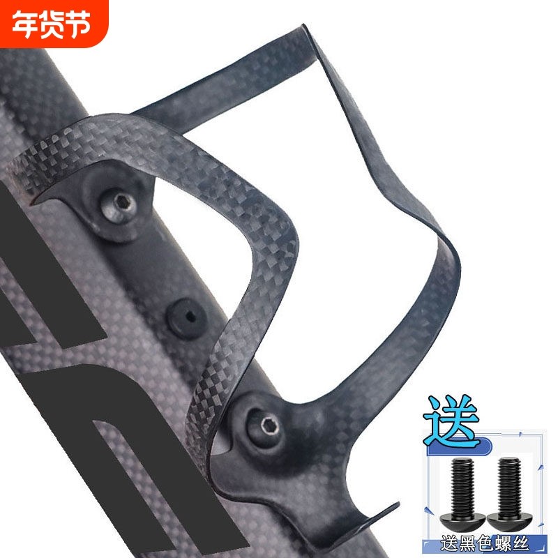 超轻13克±3克无标3K山地公路自行车全碳纤维水壶架水瓶杯架水壶,自行车/骑行装备/零配件,水壶架,淘宝优惠券,粉丝福利购,淘宝优惠卷