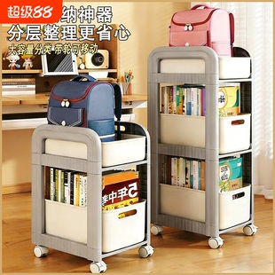 书包置物架可移动带轮小推车书本收纳架放书包桌下收纳柜书桌神器