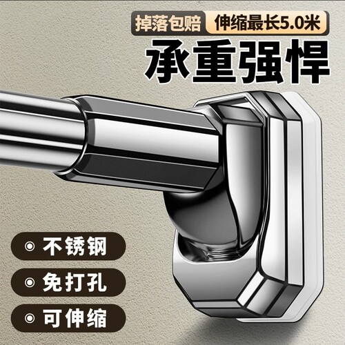 伸缩杆免打孔卫生间挂卧室门帘杆阳台晾衣架加厚强力承重可伸缩