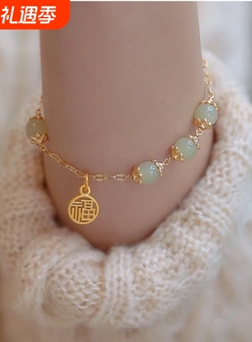 三生一世新中式手链玻璃儿童女平安手串闺蜜福字手链福字儿童手链