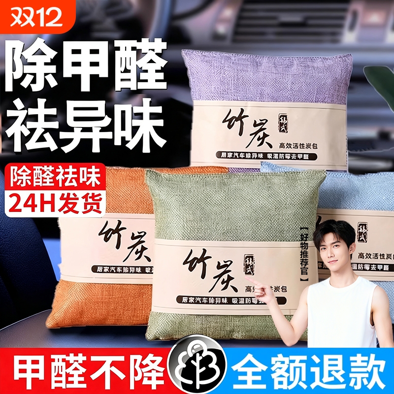 全网热销1000W+超级单品好物