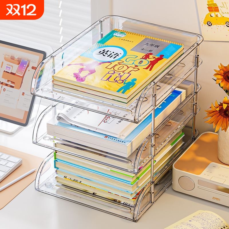 书架桌面收纳盒书本整理架神器