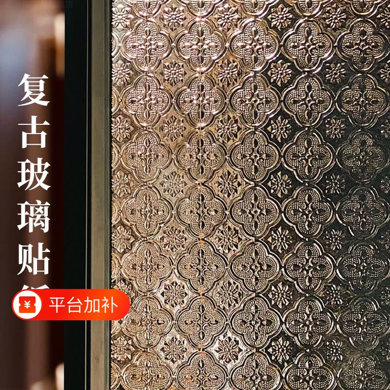 窗户贴纸透光不透明卫生间磨砂玻璃贴膜防窥视玻璃窗玻璃门高级感