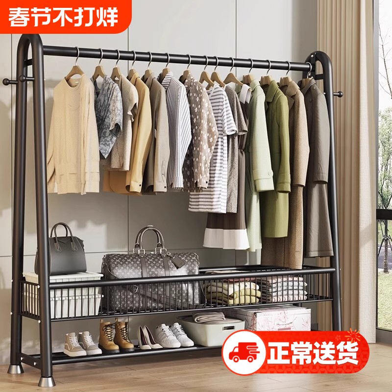 落地衣架卧室家用室内房间晾挂衣架子可移动衣服收纳架简易衣帽架