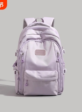 大学生双肩包女2025新款初中小学生书包电脑包德国旅行包紫色红色