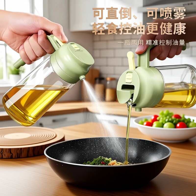 玻璃油壶喷油瓶家用厨房喷倒两用不挂油防漏油调味料罐食品级雾化