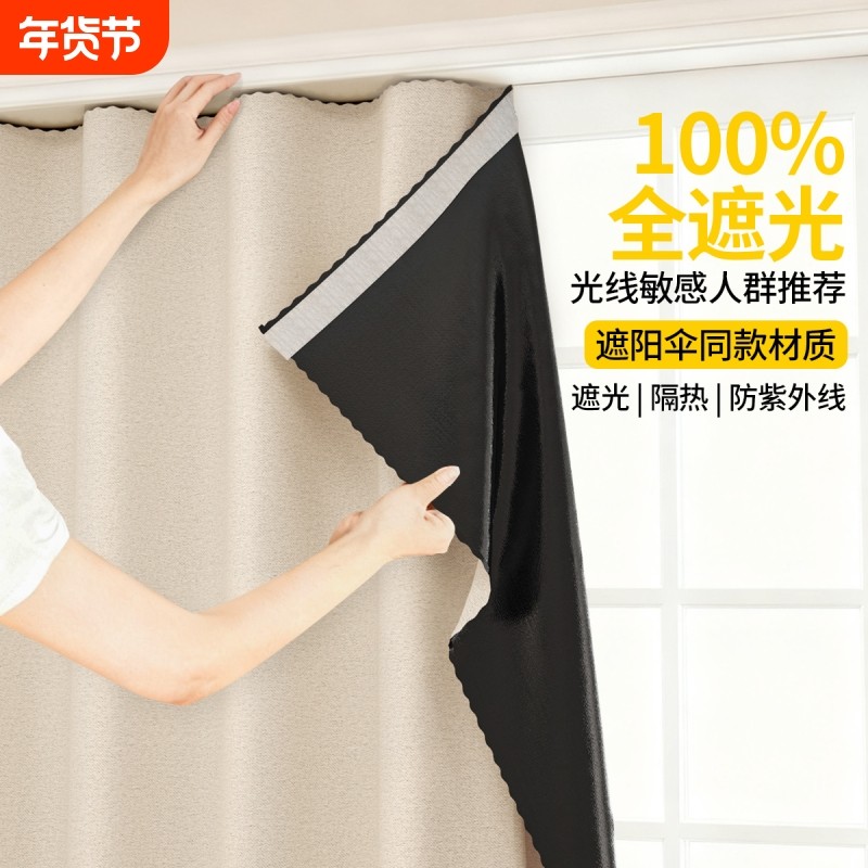 全遮光魔术贴窗帘防晒遮阳免打孔遮挡帘简易纯色帘子卧室门帘新款
