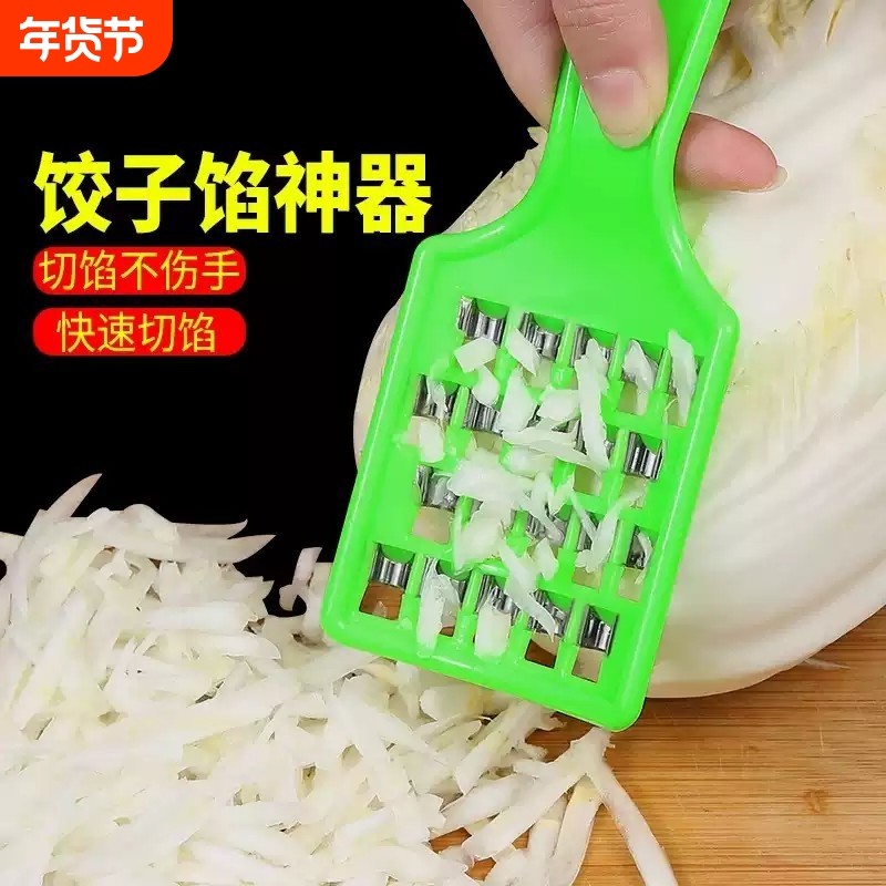 【买一送一】白菜擦切白菜馅家用快速做饺子馅刀手动切丝刨丝,厨房/烹饪用具,多功能切菜器,淘宝优惠券,粉丝福利购,淘宝优惠卷