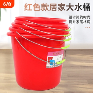 塑料水桶家用加厚带盖大号提手储水红水桶学生宿舍用水桶塑料桶