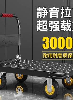 钢板小推车拉货手推车搬运车家用平板车便携拖车折叠小拉车家用