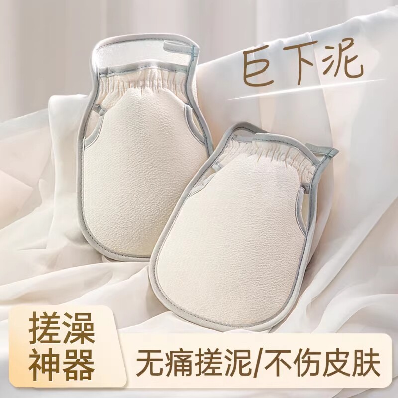 搓澡巾搓澡神器家用强力搓泥擦后背洗澡手套女士专用2026搓背无痛