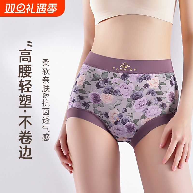 薄款高腰收腹提臀女士内裤