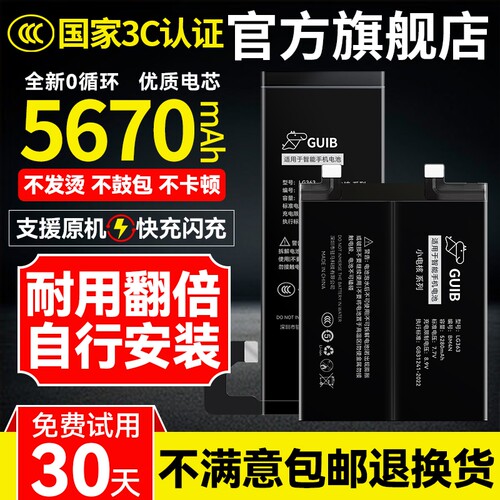 GUIB适用vivox90电池x80x80pro原装vivo更换x90s手机vivox70原厂x90pro+十大容量x70pro全新正品增强版电板