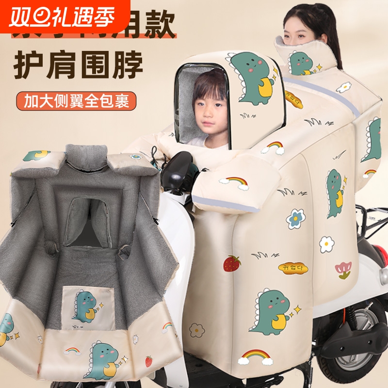 儿童亲子款电动车挡风被冬季加绒加厚防水摩托车防风罩电瓶车双人