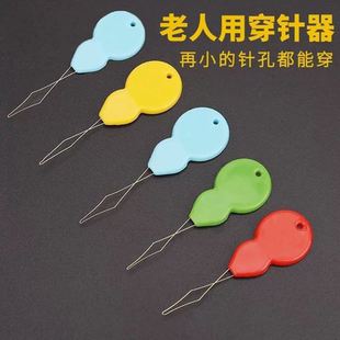 穿针器家用缝纫机快速穿针引线工具葫芦金丝老人专用认针器顶针