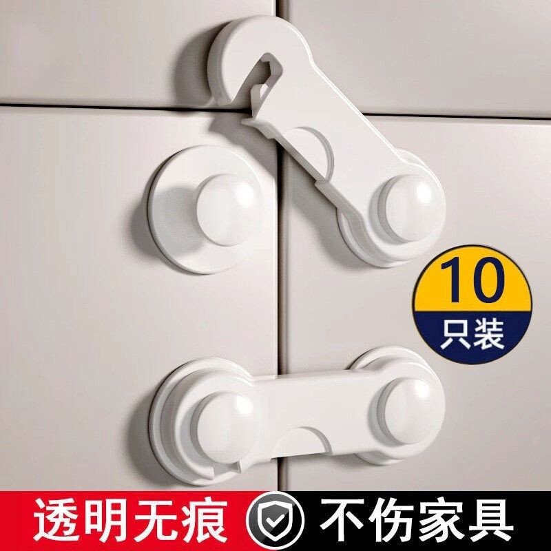 婴儿童安全锁抽屉扣防宝宝夹手防护推拉门锁扣卡扣柜子扣衣柜柜门
