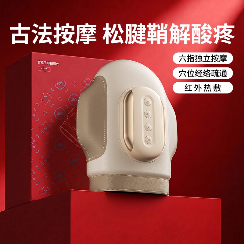 中秋节送礼 手部按摩仪全自动揉捏手指关节腱鞘经络疏通理疗热敷图片