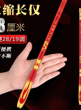 短节鱼竿超轻超硬寻梦美人鱼碳素超短28调19调袖珍迷你手竿套装竿