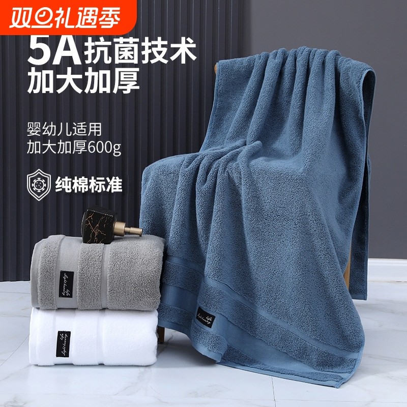 希尔顿浴巾女纯棉高级家用洗澡吸水2024新款全棉情侣男款大人裹巾