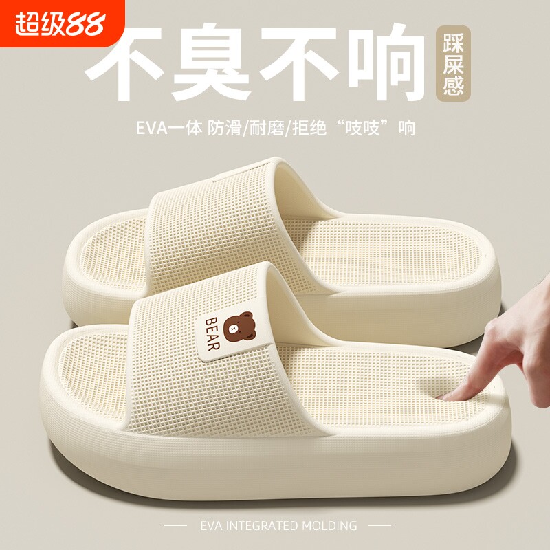 2026新款女士居家凉拖鞋防滑速干踩屎感男女款凉拖鞋可居家外穿