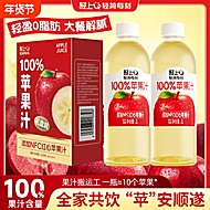 【轻上果汁年货礼盒】1L*2大瓶装苹果汁