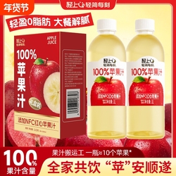 【轻上果汁年货礼盒】1L*2大瓶装苹果汁