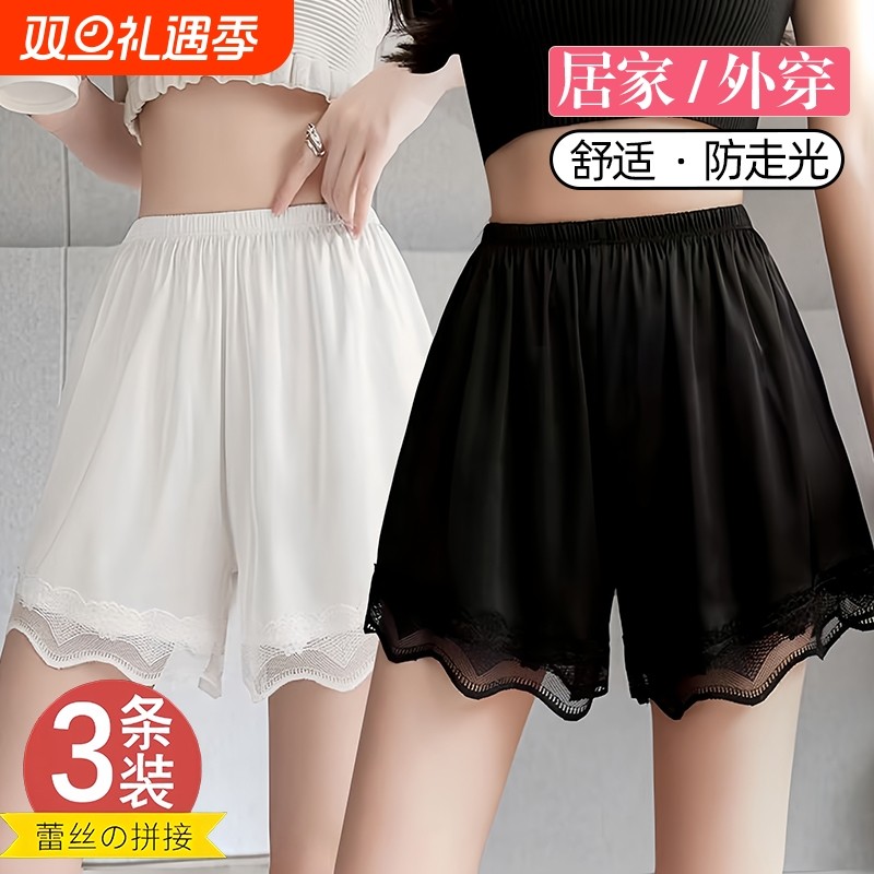 冰丝安全裤女防走光夏季薄款可外穿宽松蕾丝睡裤居家打底保险短裤