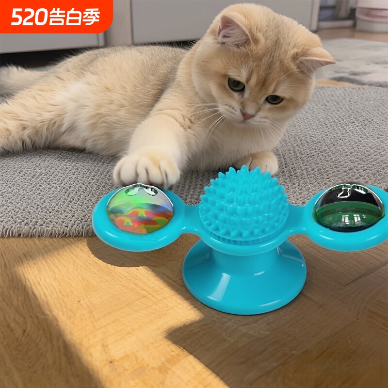 猫玩具转转风车自嗨解闷神器猫薄荷猫咪梳毛风车转盘磨牙逗猫抓板