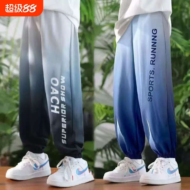 男童速干裤夏季薄款女童冰丝防蚊裤中大童儿童夏装宽松渐变色裤子
