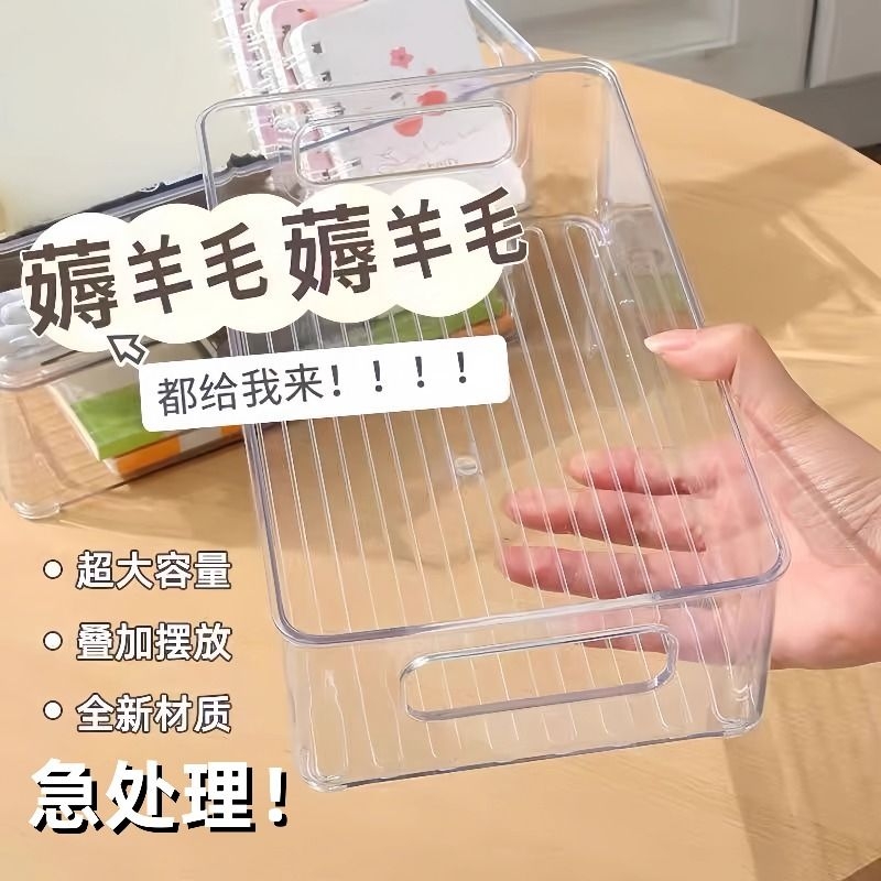 桌面亚克力收纳盒透明筐零食化妆护肤品面膜宿舍杂物长方形置物架